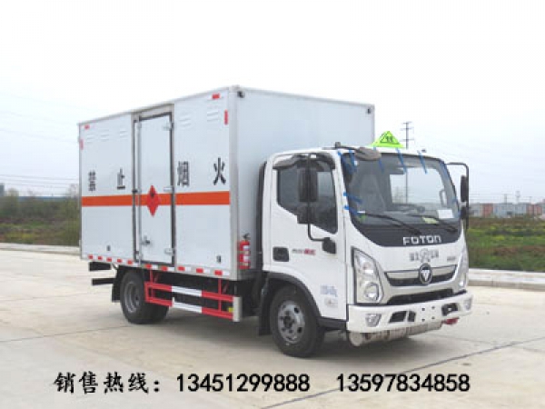福田1噸易燃?xì)怏w廂式運(yùn)輸車(藍(lán)牌國六)