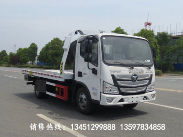 福田平板一拖二清障車(藍(lán)牌)(國六)